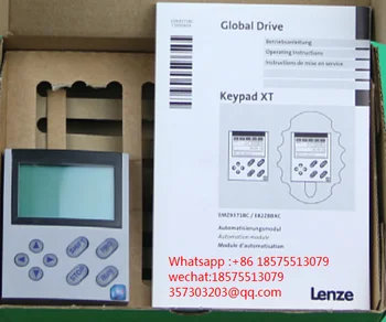 Для подъемного модуля глобального привода Lenze EMZ9374IB