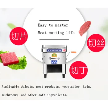 Электрическая машина для нарезки мяса Полностью автоматическая Машина для нарезки мяса кубиками Электрическая Овощерезка Мясорубка