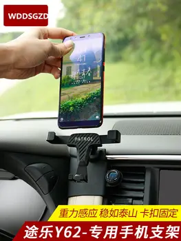 Держатель GPS для Nissan Patrol Y62 2012-2019 Автомобильный держатель телефона с пряжкой для выпуска воздуха, инструмент, держатель телефона, навигационная подставка