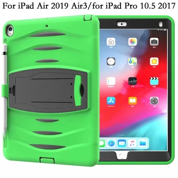 Чехол для iPad Air 3 2019 Air3 A2123 Pro 10.5 2017 Cover Coque Жесткий ПК TPU Ripple Противоударная Силиконовая Подставка Fundas Tablet Shell