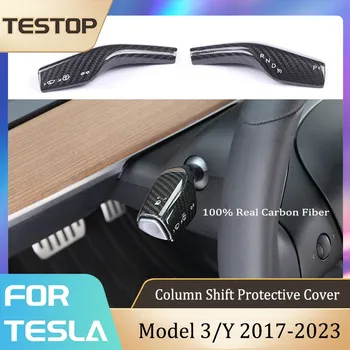 Защитная накладка для переключения передач из настоящего углеродного волокна, автомобильные декоративные наклейки, автоаксессуары Для Tesla Модель 3 Y 2017-2023 2 шт.