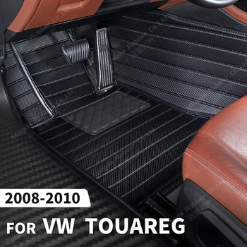 Изготовленные на заказ коврики из углеродного волокна для Volkswagen VW Touareg Low Match 2008 2009 2010, Ковер для ног, Аксессуары для интерьера Авто