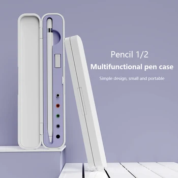 UTHAI CPC Подходит для емкостной ручки Apple Pencil Многофункциональный универсальный ящик для хранения ручек Apple 1-го и 2-го поколения