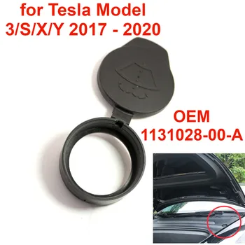 Крышка Бачка Омывателя Лобового стекла Автомобиля, Крышка Резервуара для жидкости 1131028-00-A для Моделей Tesla Model 3 S X Y Modely Mdelx 2017-2020