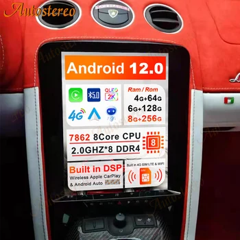 Автомобильный GPS-навигатор Tesla Style Android 12 8 + 256 ГБ Для Lamborghini Gallardo, Автомагнитола, головное устройство, мультимедийный плеер, стерео