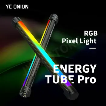 YC Onion Energy Tube Pro Pixel Effects Light Ручной RGB Светодиодный Светильник для Фотосъемки, Осветительная Палочка, Ледяная Световая Палочка