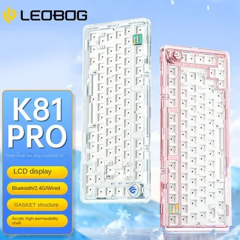 K81pro Беспроводной Bluetooth, третий пробный экзамен, механическая клавиатура, Акриловый прозрачный комплект, Индивидуальная конфигурация 75%