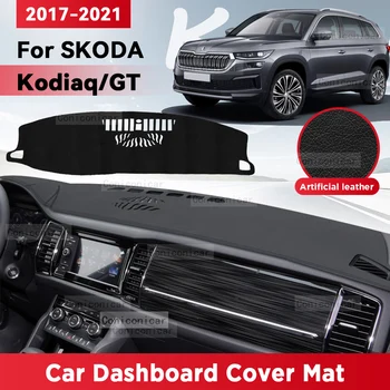Для SKODA Kodiaq GT 2017-2021 Чехол для приборной панели автомобиля, солнцезащитный козырек, коврик для защиты от света, Аксессуары для защиты ковров для инструментов