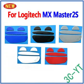 1 Комплект Новых Ножек для мыши, накладки для коньков Logitech MX Master2S, Проводная беспроводная мышь, Белая, Черная, Противоскользящая Наклейка