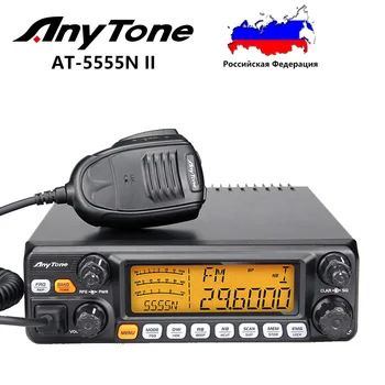 AnyTone AT-5555N II NRC 60 Вт 10-метровая радиостанция (28.000-29.700 МГц) AM/FM/SSB CB Мобильная радиостанция Amatuer Walkie Talkie радиостанция
