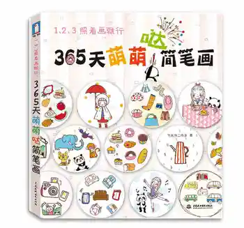 Книжка-карандаш для взрослых, фигурка, милый учебник китайской живописи, простые в освоении книги по рисованию от Feile Bird Studios