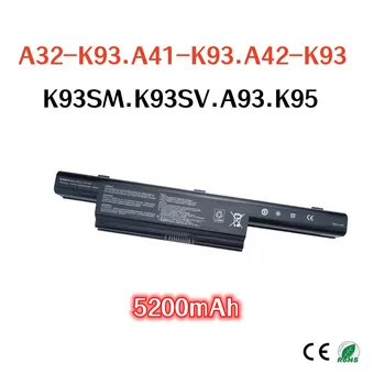 100% Новый 5200 мАч Для ASUS A32-K93 A41-K93 A42-K93 K93SM K93SV A93 A95 A95VM K95 аккумулятор для ноутбука