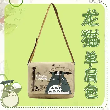 Холщовая сумка через плечо из аниме Ghibli с рисунком Тоторо, винтажные сумки-мессенджеры, сумка через плечо, повседневные дорожные школьные сумки