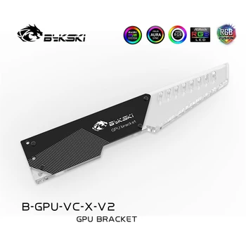 Bykski B-GPU-VC-X-V2 Акриловая Поддержка GPU RGB Кронштейн Для Видеокарты держатель видеокарты VGA Подставка Symphony 5V Поддержка MB SYNC