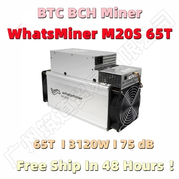 Быстрый майнер BTC BCH WhatsMiner M20S 65T С блоком питания Лучше, чем Antminer S9 S15 S17 S17 Pro T17 T17e S17e WhatsMiner M3 M21S