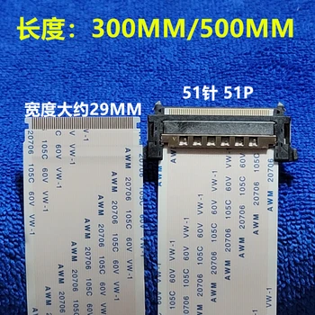 Длина соединительного кабеля 51p для ЖК-дисплея нового устройства kdl-55hx720 составляет 500 мм