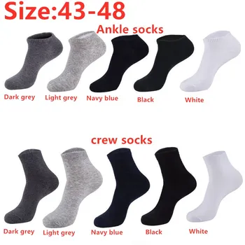 5 Пар Забавных носков в стиле Халаджуку soild очень большого размера, Чулочно-носочные Изделия Для Мужчин, Высококачественные Черные, Белые Повседневные Хлопковые Короткие Носки для Экипажа