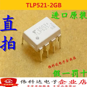 50 шт./лот TLP521-2GB DIP-8