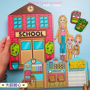 Имитационная школьная тихая книга, учебное пособие для детей раннего возраста, взаимодействие родителей и детей, игрушка 