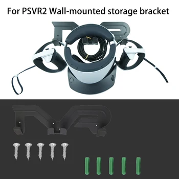 Кронштейн для PS VR2 универсальный настенный простой в установке простой стеллаж для хранения аксессуаров PS VR2