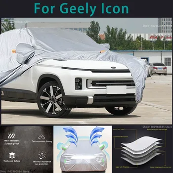 Для Geely Icon 210T Водонепроницаемые автомобильные чехлы с полной защитой от солнца, ультрафиолета, Пыли, Дождя, Снега, Защитный чехол для Авто