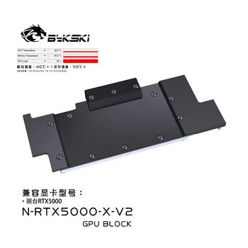 Водяной блок Bykski N-RTX5000-X-V2 Для Видеокарты Leadtek RTX5000 Графический Охладитель Воды PC GPU Радиатор жидкостного охлаждения