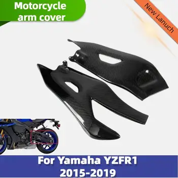 Для Yamaha YZFR1 YZF R1 YZF-R1 2015 2016 2017 2018 2019 YZFR1 ABS Углеродный Цветной Мотоциклетный Маятник Защитная Крышка