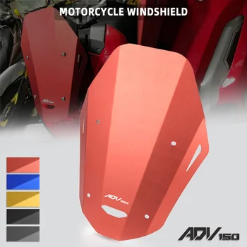 Для Honda ADV150 ADV 150 2019 2020, Комплект для расширения ветрового экрана, Алюминиевые Аксессуары для мотоциклов с ЧПУ, Лобовое стекло, Ветровое стекло 