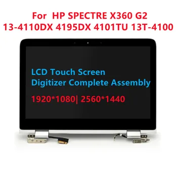 Дигитайзер с сенсорным ЖК-экраном В сборе HP SPECTRE X360 G2 13-4110DX 4195DX 4101TU 13T-4100 828822-001 828823-001 FHD QHD