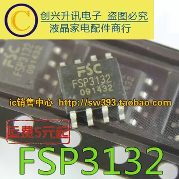 (5 шт.)   FSP3132 PWM SOP-8