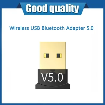 USB Bluetooth-совместимый приемник-передатчик 5.0, аудио Bluetooth-совместимый ключ, беспроводной USB-адаптер для компьютера, ПК, ноутбука