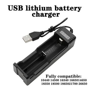 Универсальное USB Умное Зарядное устройство с одним Слотом 18650, Литиевое Зарядное Устройство для Игрушечного Фонарика 18650 14500 26650, 3,7 В-4,2 В, Осветительный Блок Питания