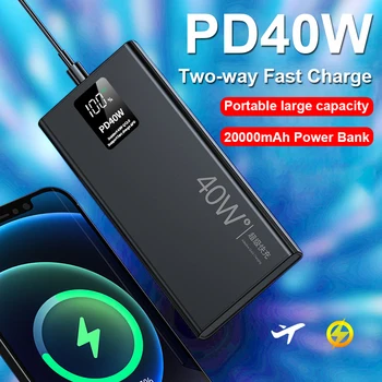 PD40W 20000mAh Power Bank Портативная быстрая зарядка Powerbank с цифровым дисплеем, внешний вспомогательный аккумулятор с 2LED для iphone Xiaom