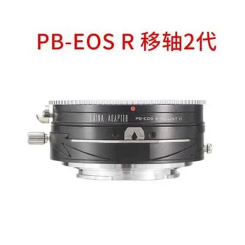 Переходное кольцо для наклона и сдвига объектива Praktica PB mount к полнокадровой беззеркальной камере Canon RF mount EOSR RP