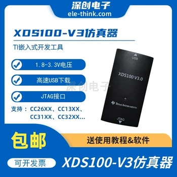 XDS100 Полная версия, не облегченная версия XDS100V3 V2 CC2640 CC1310 TMS320F28335