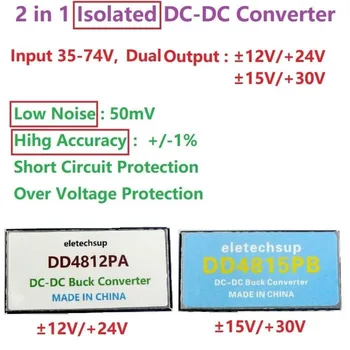 Двойной изолированный силовой понижающий преобразователь постоянного тока 36 В 48 В 72 В в +-12 В +-15 В +-24 В +-30 В автомобильный