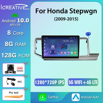 Icreative Автомагнитола Для Honda Stepwgn 2.0 RK1 2009-2015 Android 10 Стерео Мультимедиа GPS Navi DSP Carplay Автомагнитола Головное устройство