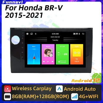 Автомобильный Стерео для Honda BR-V BRV 2015-2021 Carplay Радио 2 Din Мультимедийный плеер GPS Авторадио Головное устройство Carplay Android Auto
