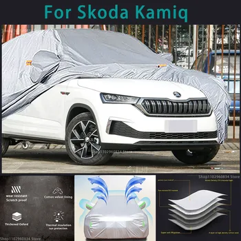 Для Skoda Kamiq 210T, полные автомобильные чехлы, защита от солнца, ультрафиолета, Пыли, дождя, Снега, Защитный чехол для автомобиля от града, чехол для автомобиля