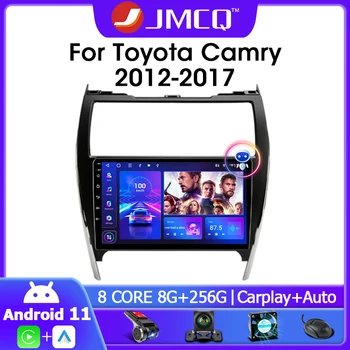 JMCQ Android 11,0 2Din Автомобильный Радио Мультимедийный Плеер Навигация GPS Для Toyota Camry 2012-2017 Американская версия RDS DSP 4G WIFI Carplay