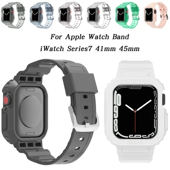 Силиконовый Спортивный Прозрачный Чехол-браслет + Ремешок для Apple Watch Series7 4145 мм, Эластичный Ремешок с Петлей Solo, Замена Для iWatch Correa