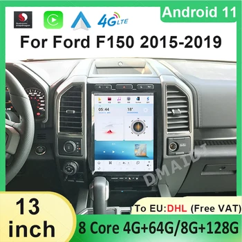 Вертикальный экран 13 Дюймов Qualcomm Автомобильный GPS Навигатор Радио Для Ford F150 2015-2021 Android Автоматический Мультимедийный плеер Carplay DSP 4G