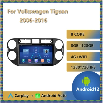 Android 12 Автомобильный Радиоприемник Для Volkswagen Tiguan 2010-2016 Мультимедийный Видео DVD-плеер Стерео GPS Навигация Carplay Auto BT DSP USB