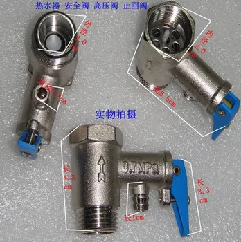 детали водонагревателя клапан водонагревателя предохранительный клапан