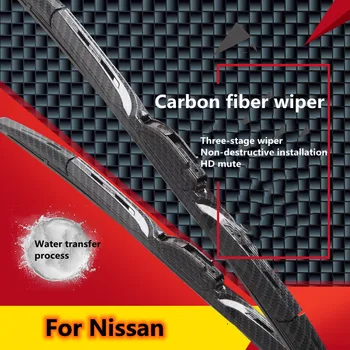 Для Nissan TIIDA Sunny Livana Geniss QASHQAI teana bluebird Обновление и модификация наружных аксессуаров стеклоочистителя из углеродного волокна