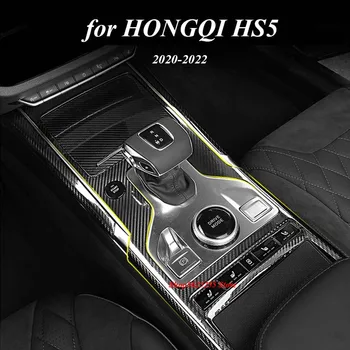 Автомобильная наклейка для HONGQI HS5 2020 2021 Аксессуары Рамка переключения передач Панель Защитная Мембрана Центральная стойка Пленочное покрытие