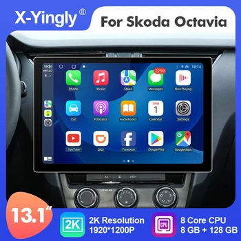 13,1 Дюймов 2K Android 12 Автомобильный Мультимедийный Стерео Радио Плеер Для Skoda/Octavia 3 A7 2014-2017 GPS 8 Core Carplay 4G WIFI