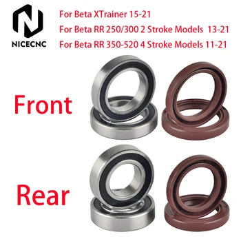 Комплект Уплотнений Подшипников передних и задних колес NICECNC Для Beta XTrainer 15-21 RR 250 300 2-тактный 13-21 350-520 4-тактный 11-21 2020 2019
