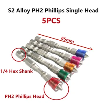 5шт S2 Сплав PH2 Phillips Магнитные отвертки с одной головкой, Противоскользящие 1/4 Дюйма, Набор электрических отверток с шестигранным хвостовиком для гипсокартона