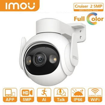 Уличная IP-камера IMOU Cruiser 2 WiFi6 с функцией обнаружения человека и транспортного средства, Полноцветное Ночное видение Romote, Встроенный Wifi, Защищенный от непогоды